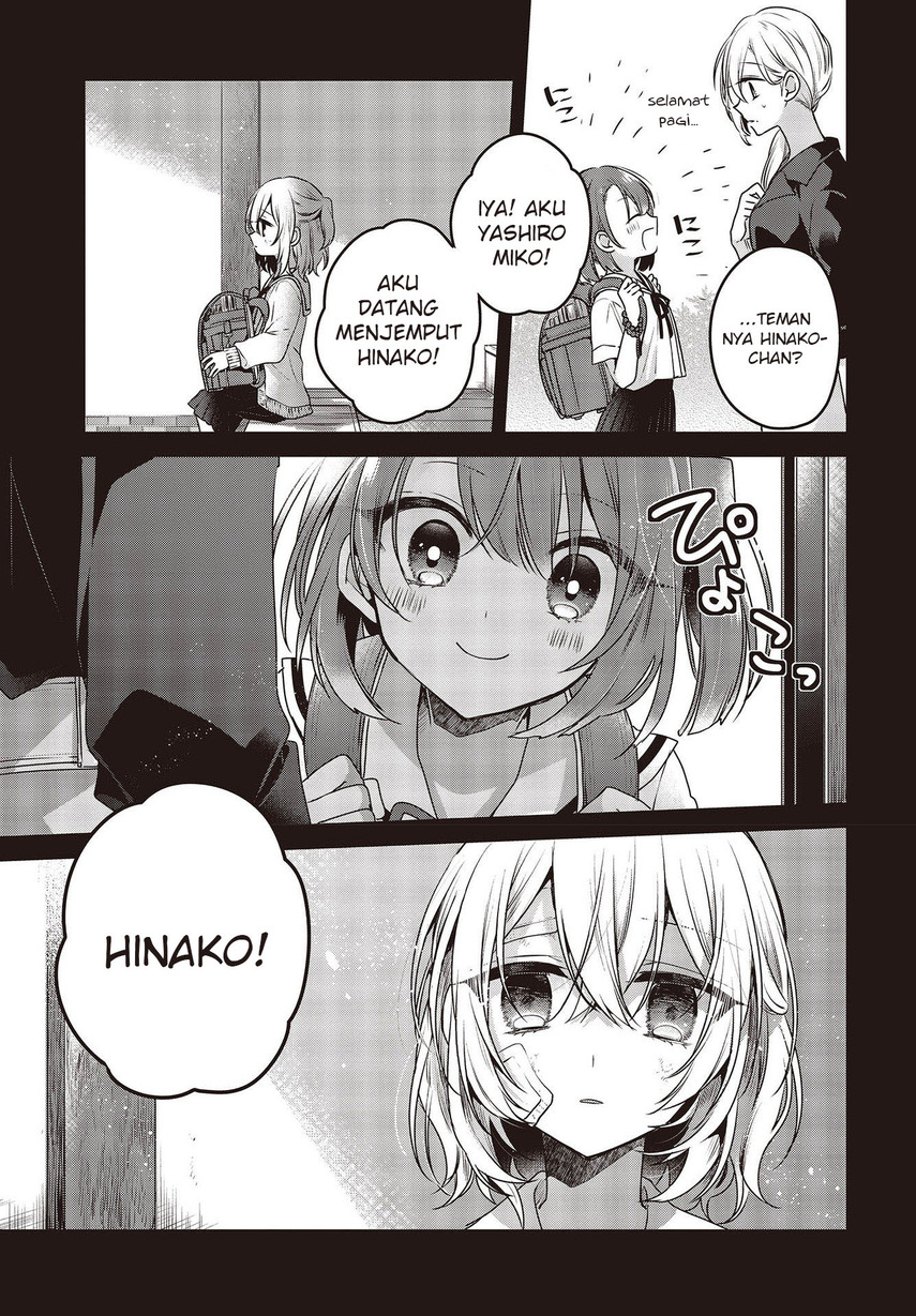 Watashi o Tabetai, Hitodenashi Chapter 09 Gambar 7