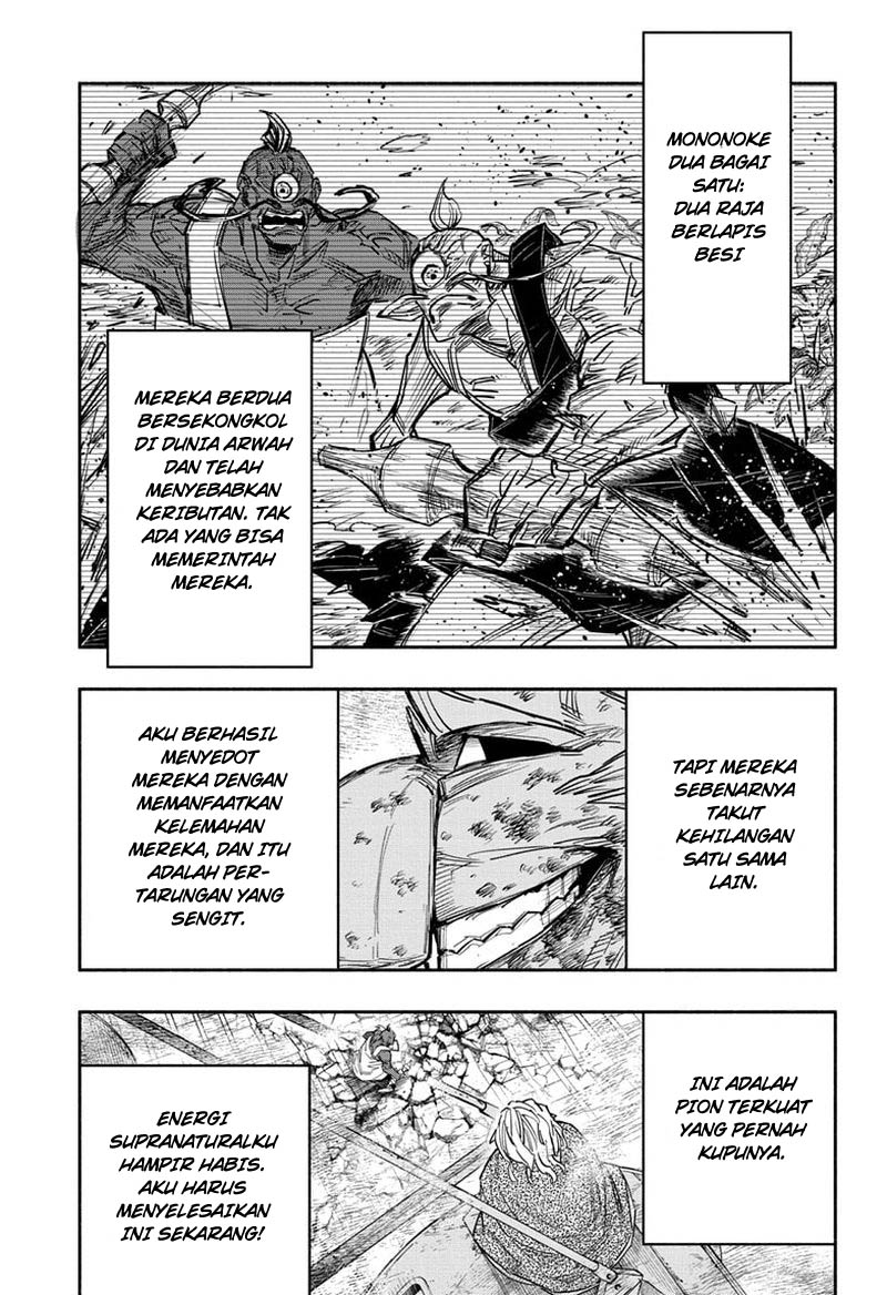 Dorondororon Chapter 25 Gambar 10