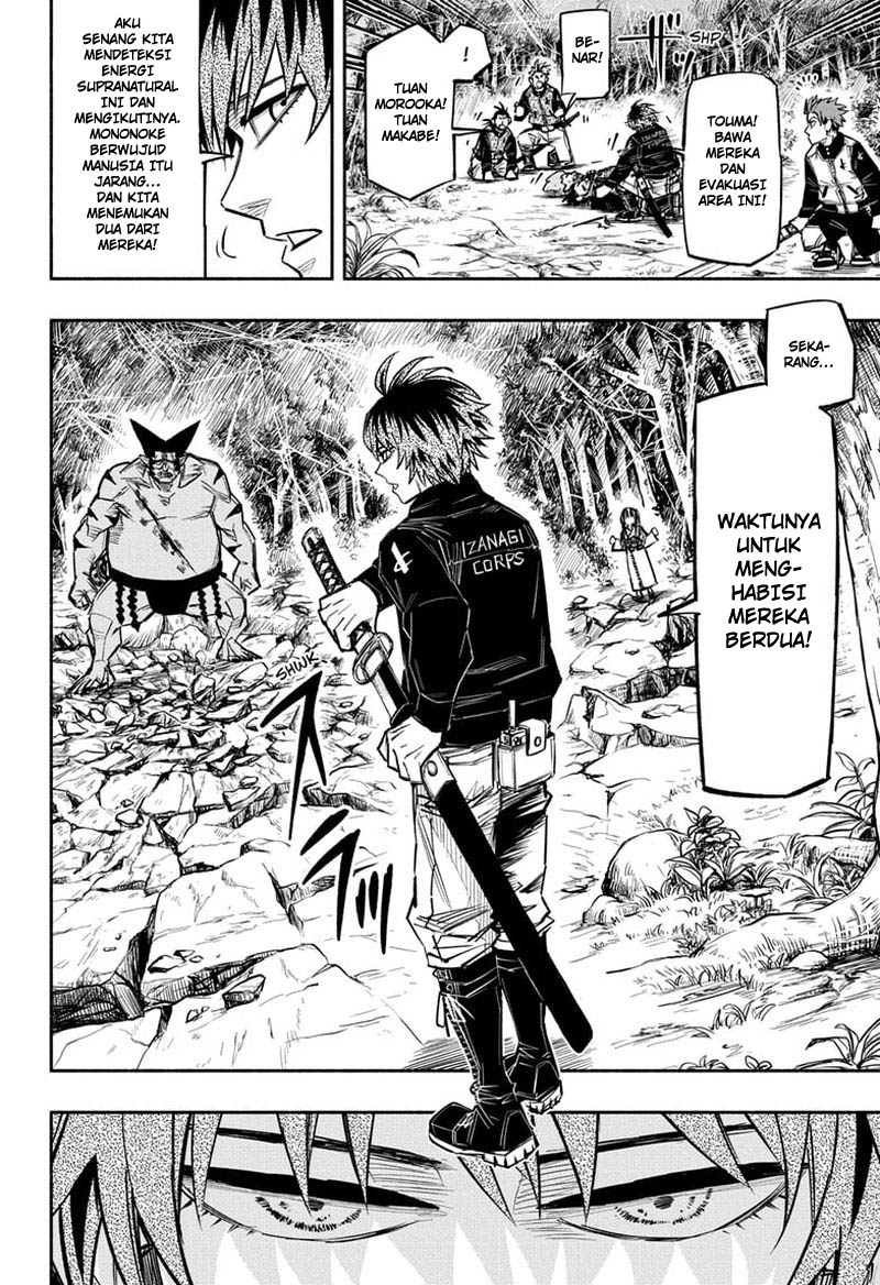 Dorondororon Chapter 16 Gambar 5