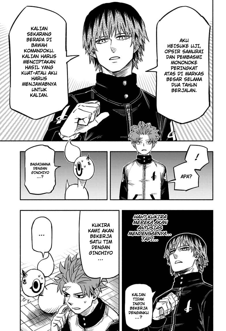Dorondororon Chapter 12 Gambar 10