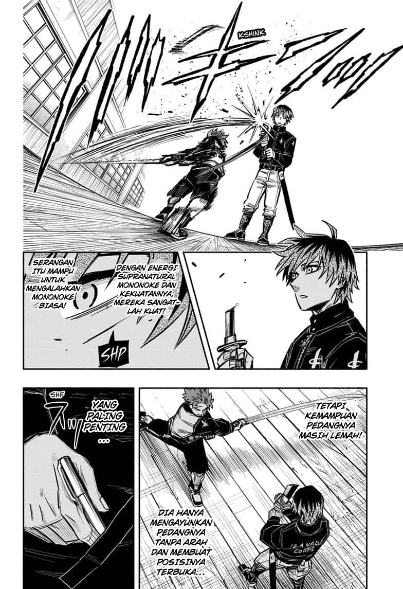 Dorondororon Chapter 12 Gambar 17