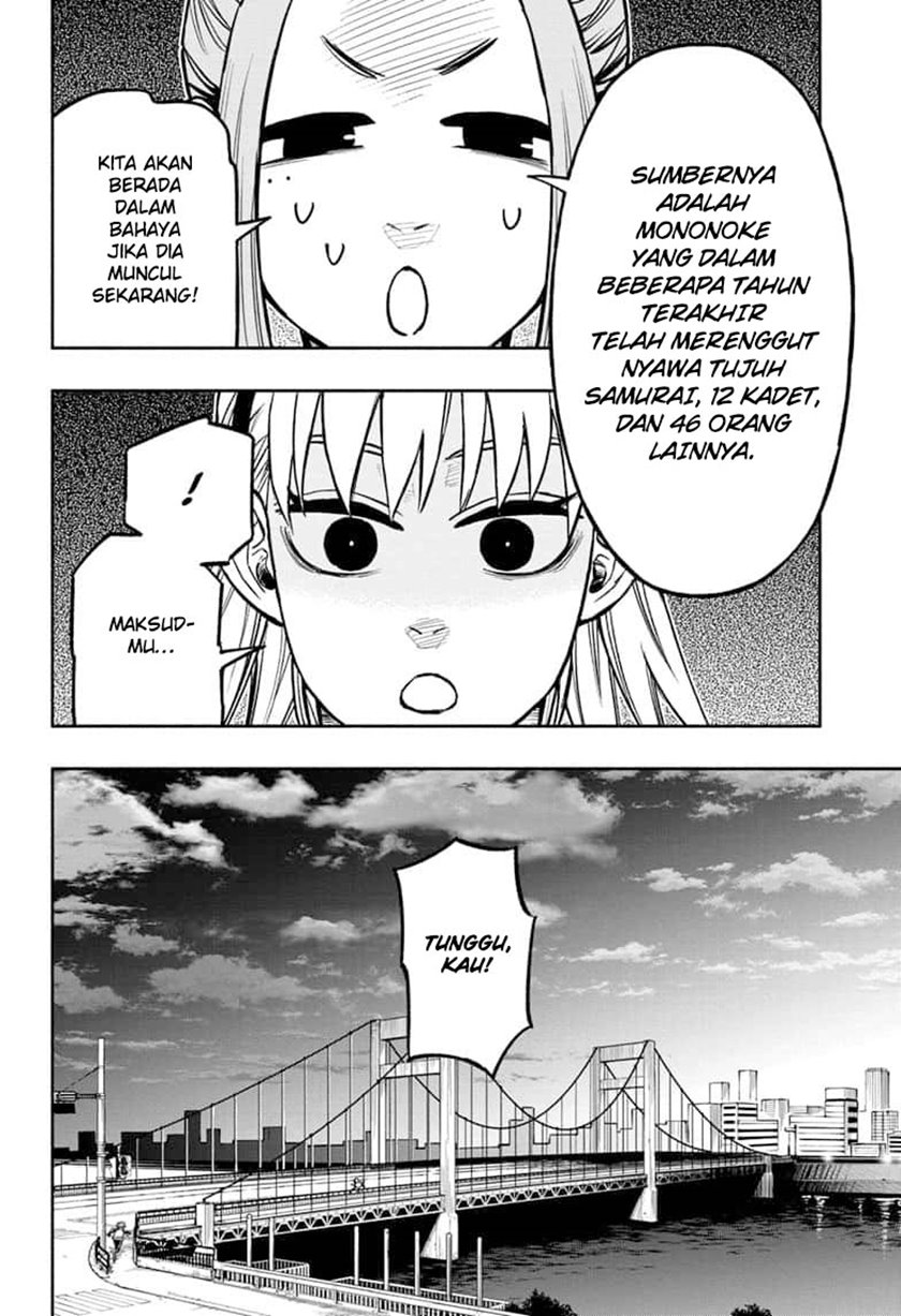 Dorondororon Chapter 06 Gambar 13