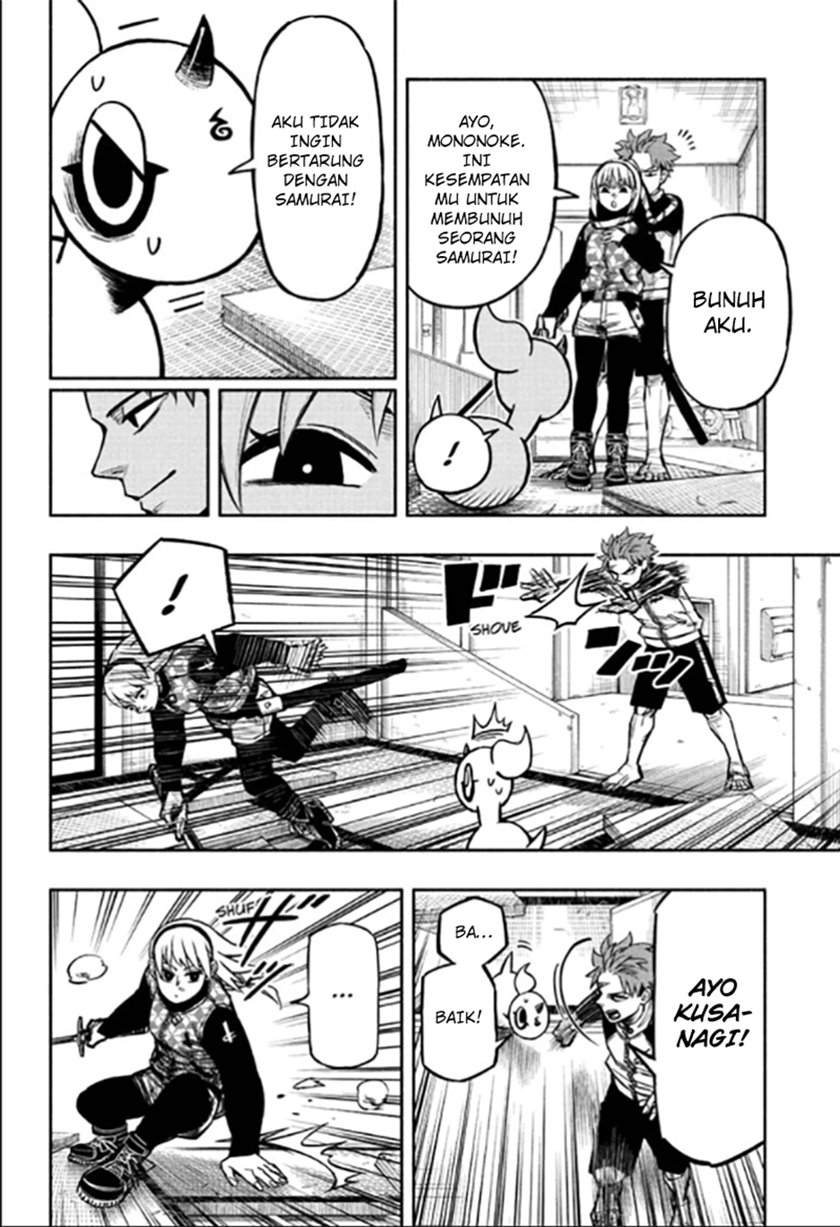 Dorondororon Chapter 03 Gambar 15