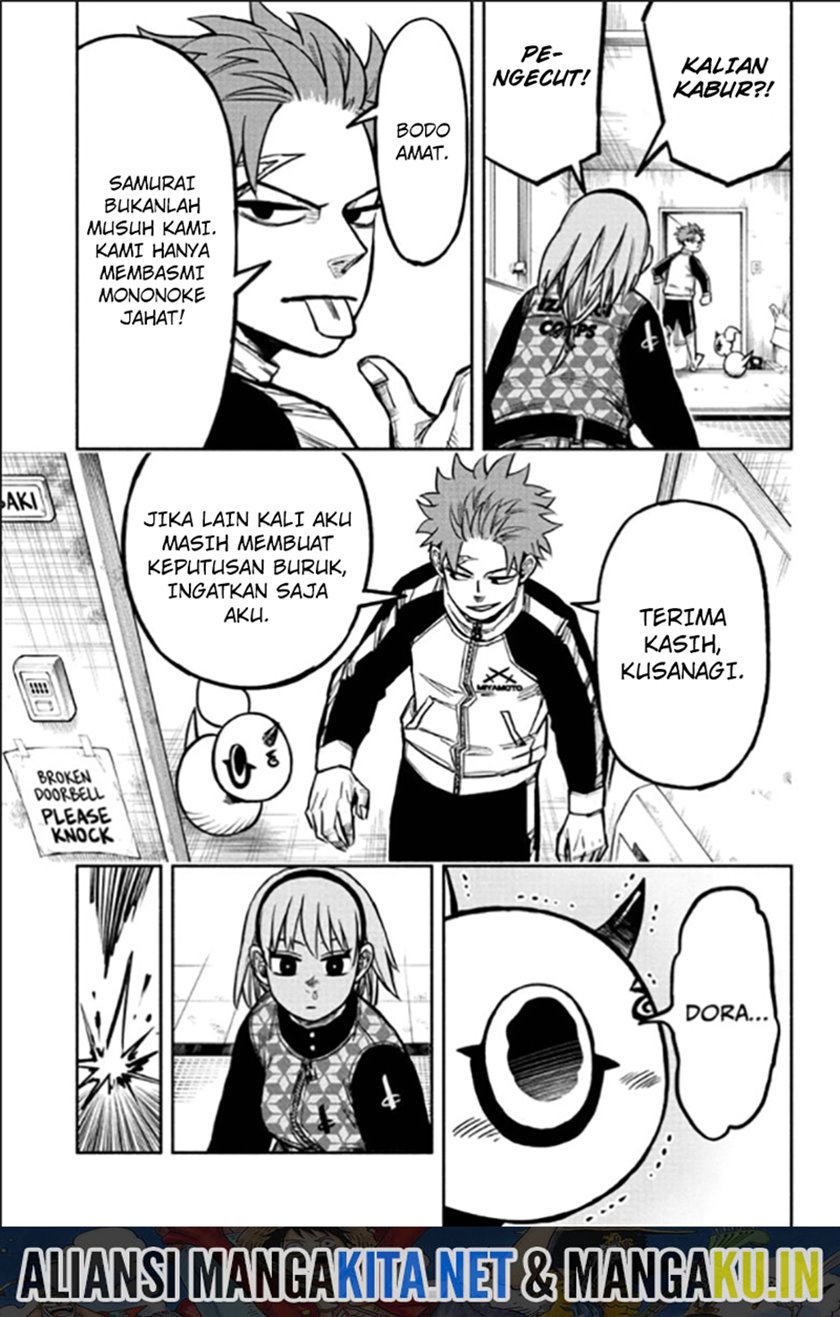 Dorondororon Chapter 03 Gambar 16