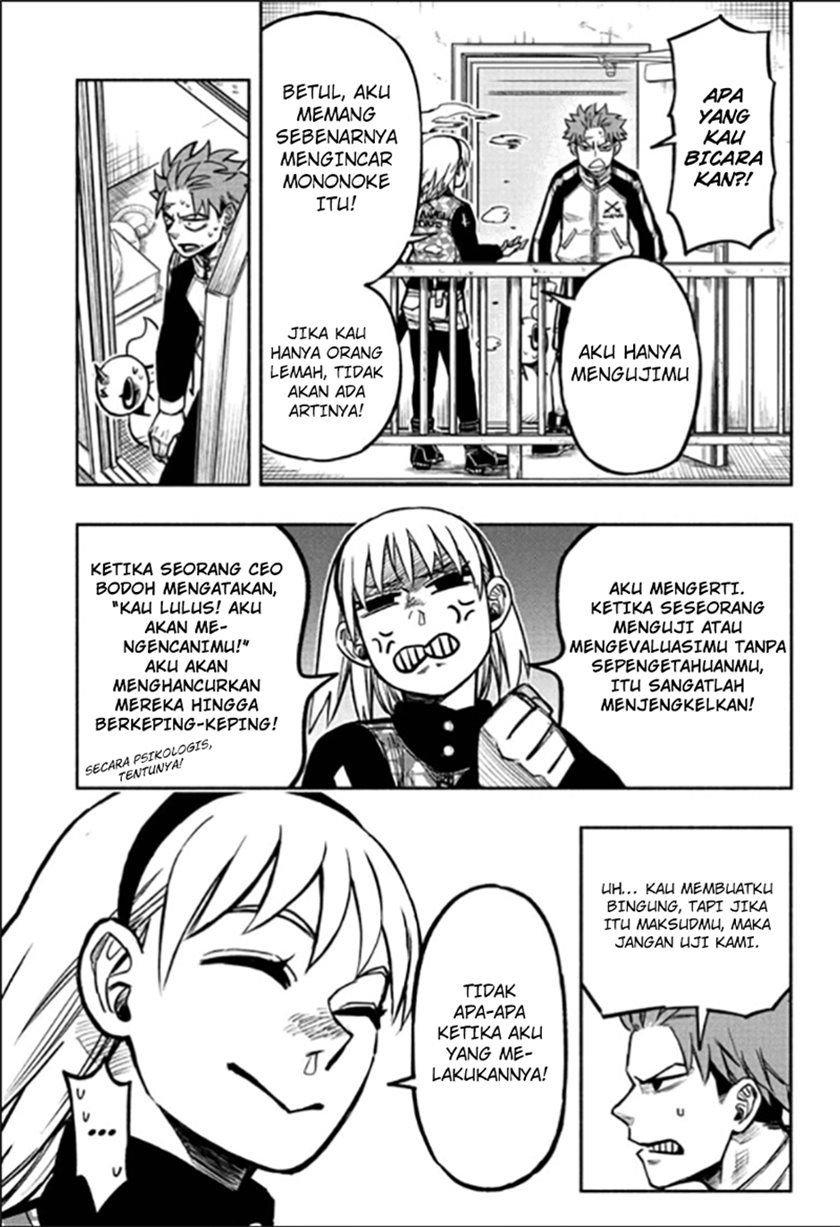 Dorondororon Chapter 03 Gambar 18