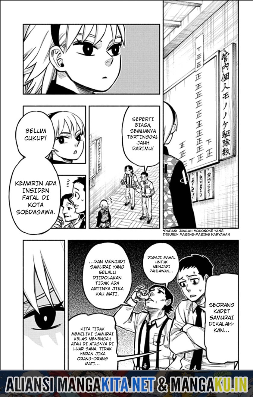 Baca  Dorondororon Chapter 03 Gambar 2