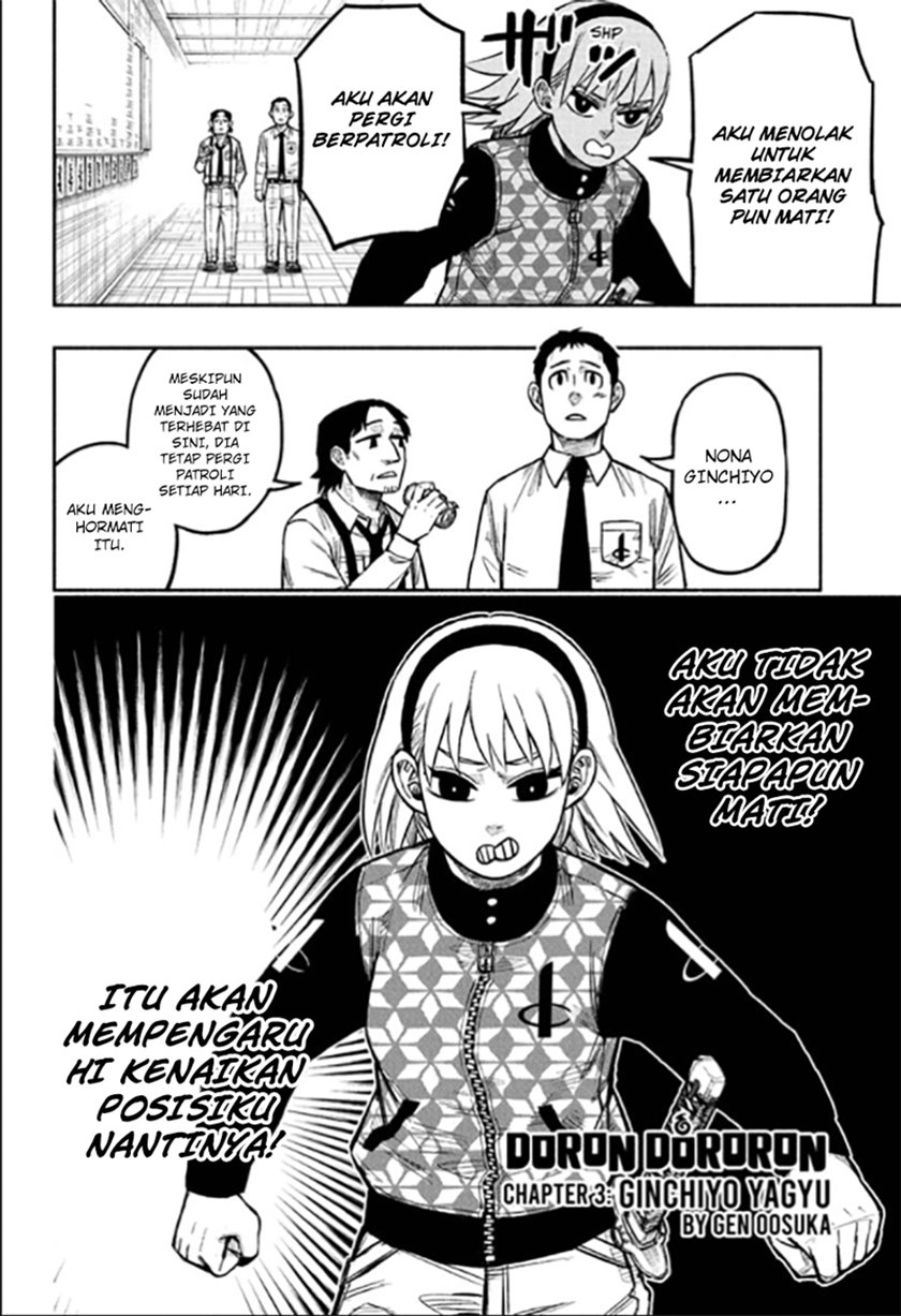 Dorondororon Chapter 03 Gambar 3