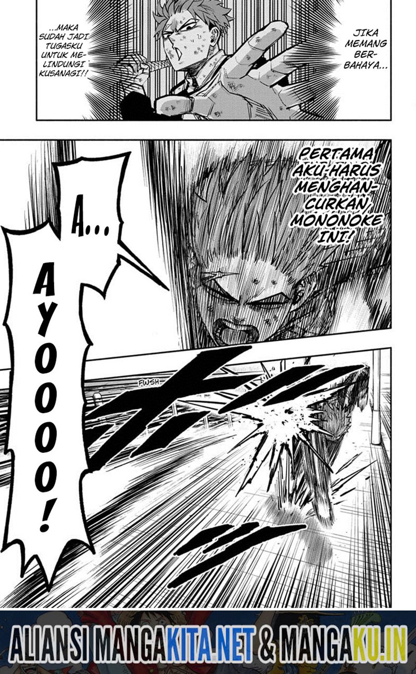 Dorondororon Chapter 02 Gambar 14