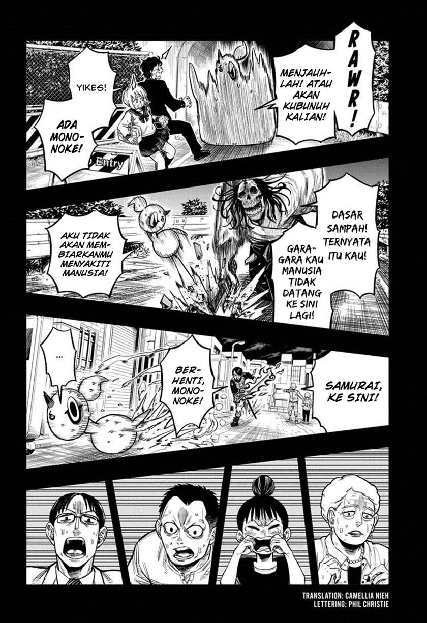 Dorondororon Chapter 02 Gambar 3
