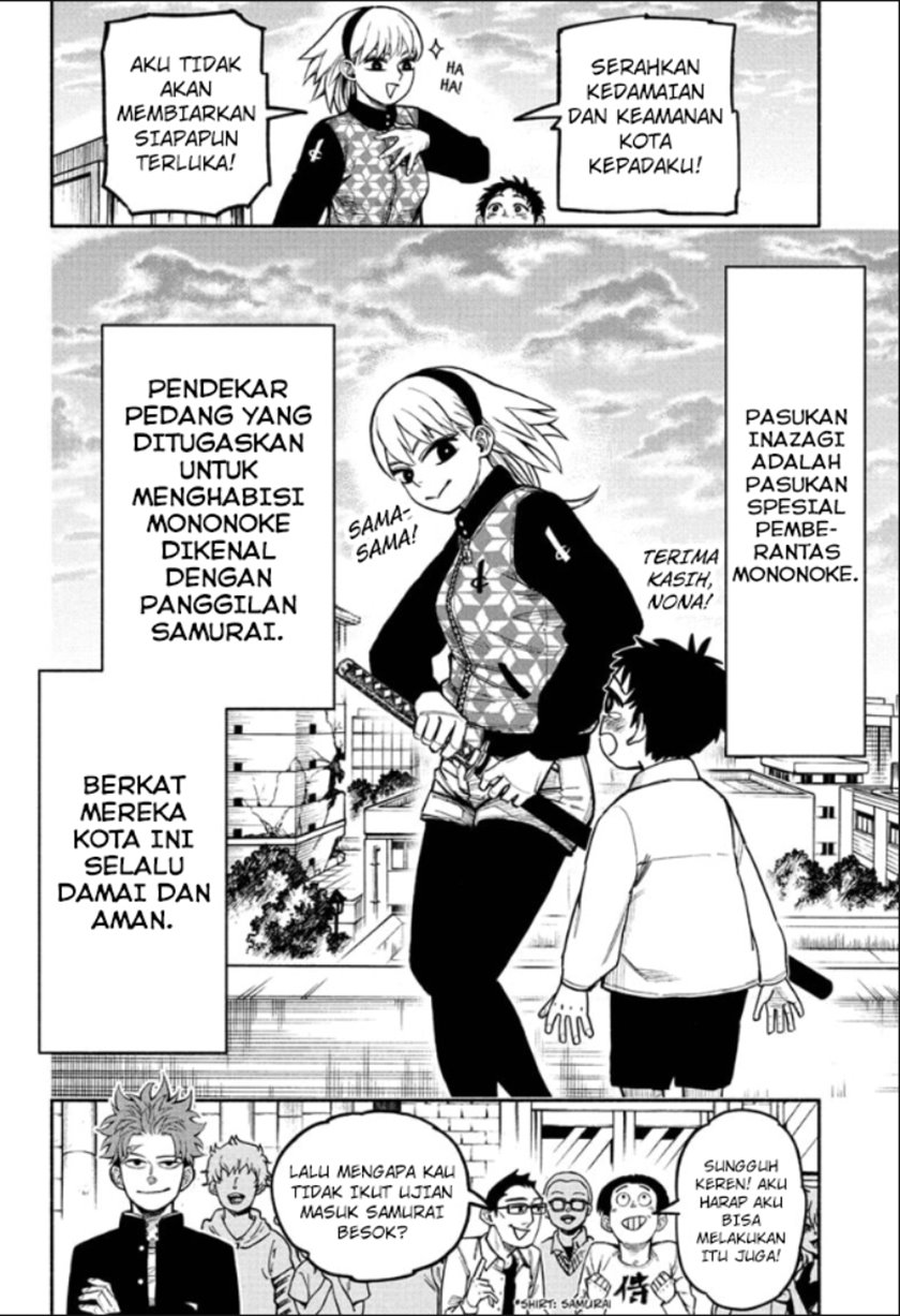Dorondororon Chapter 01 Gambar 10