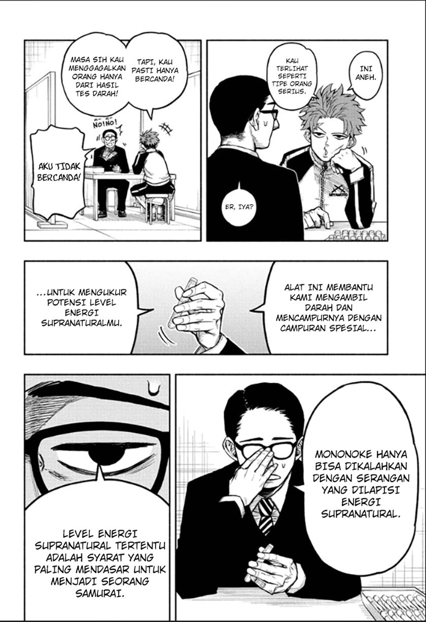 Dorondororon Chapter 01 Gambar 12