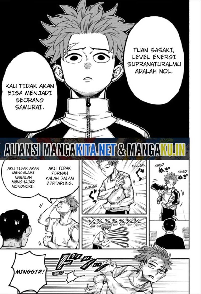 Dorondororon Chapter 01 Gambar 13