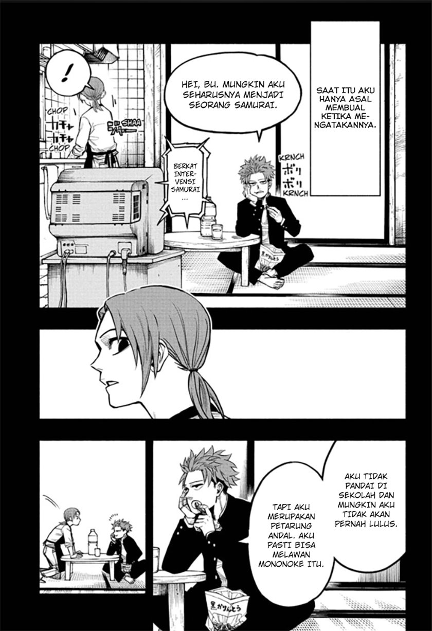 Dorondororon Chapter 01 Gambar 17