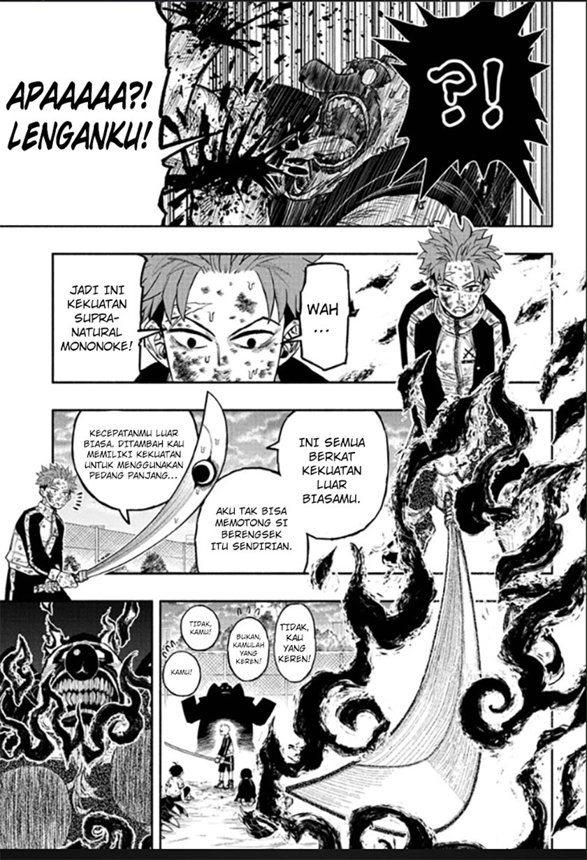 Dorondororon Chapter 01 Gambar 43