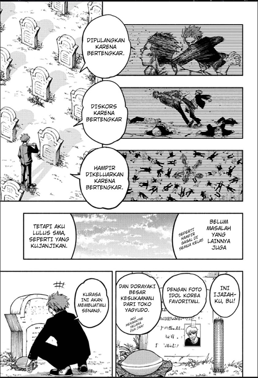 Dorondororon Chapter 01 Gambar 5