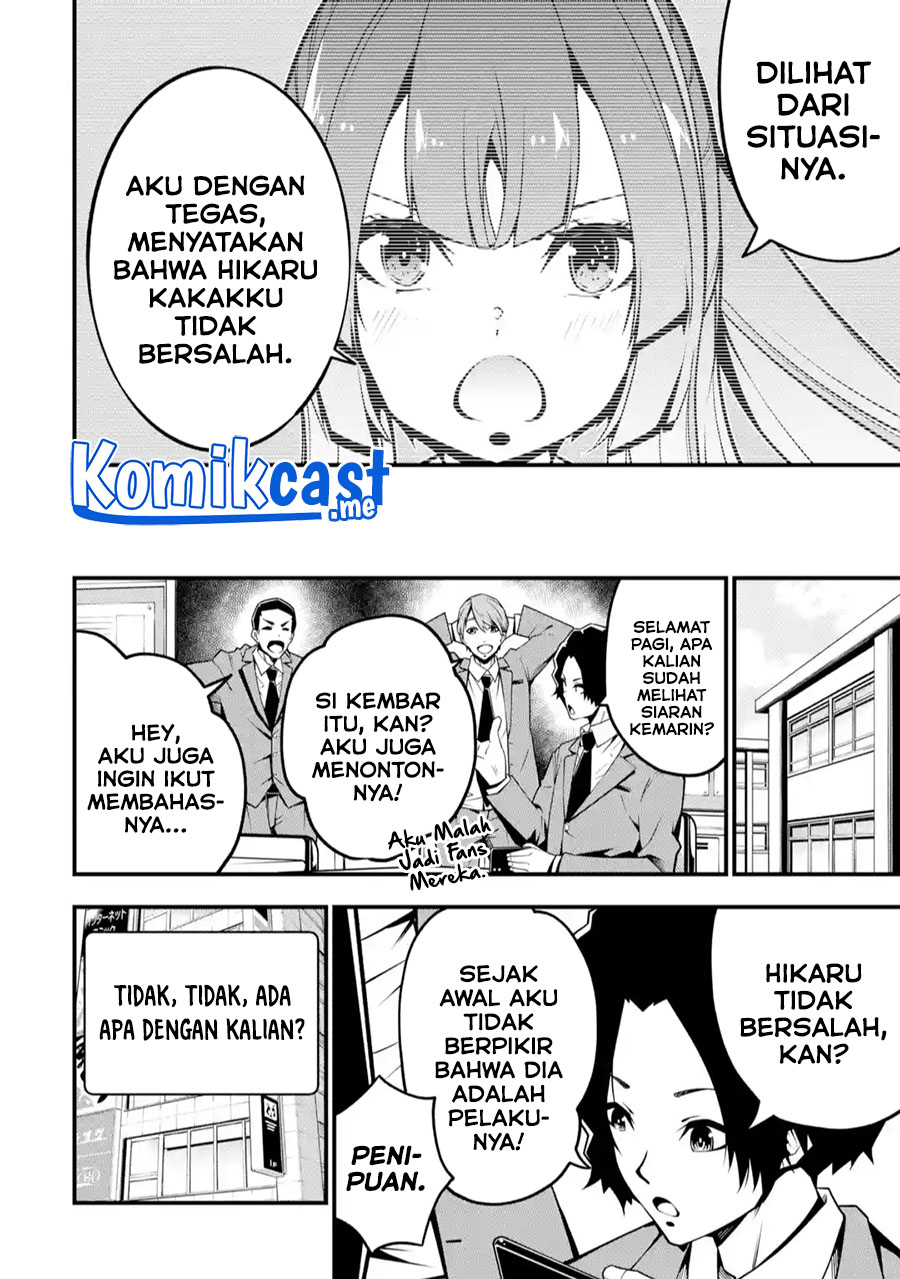 The Darkness was Comfortable for Me Chapter 05 Gambar 13