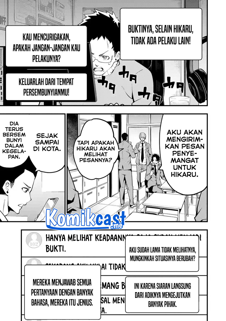 The Darkness was Comfortable for Me Chapter 05 Gambar 14