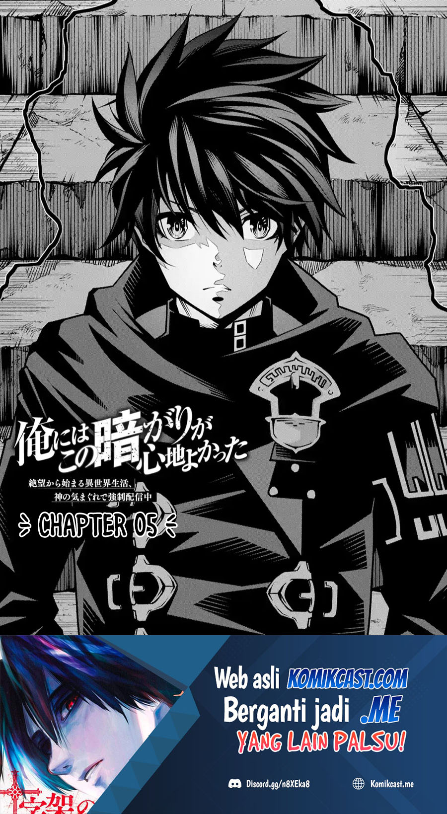 Baca The Darkness was Comfortable for Me Chapter 05 Gambar 2