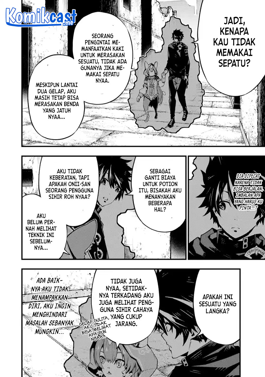The Darkness was Comfortable for Me Chapter 04 Gambar 11