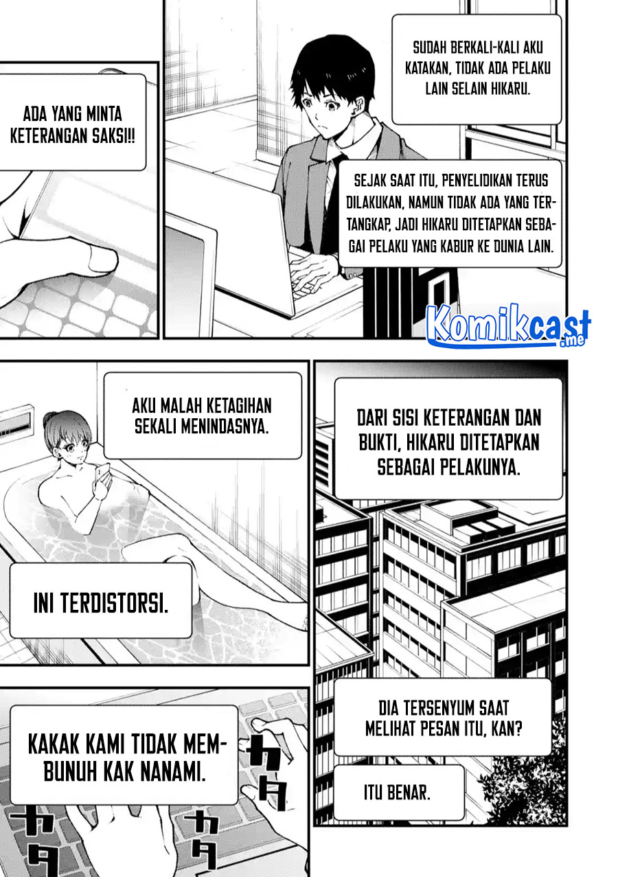 The Darkness was Comfortable for Me Chapter 03 Gambar 19