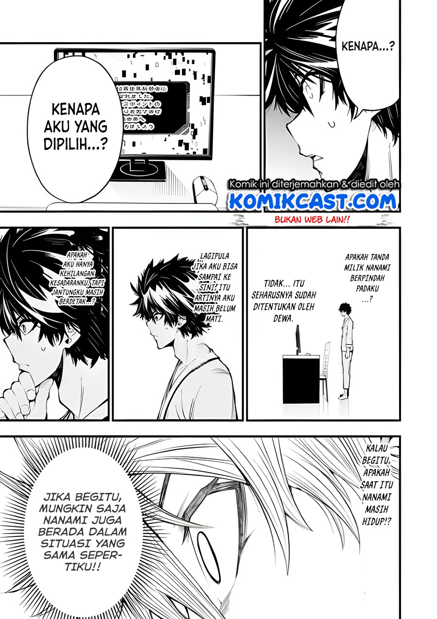 The Darkness was Comfortable for Me Chapter 01.2 Gambar 19