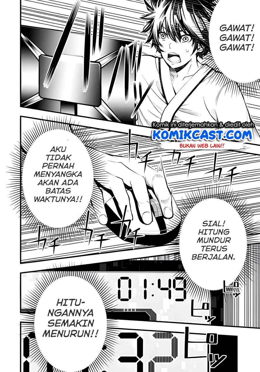 The Darkness was Comfortable for Me Chapter 01.2 Gambar 22