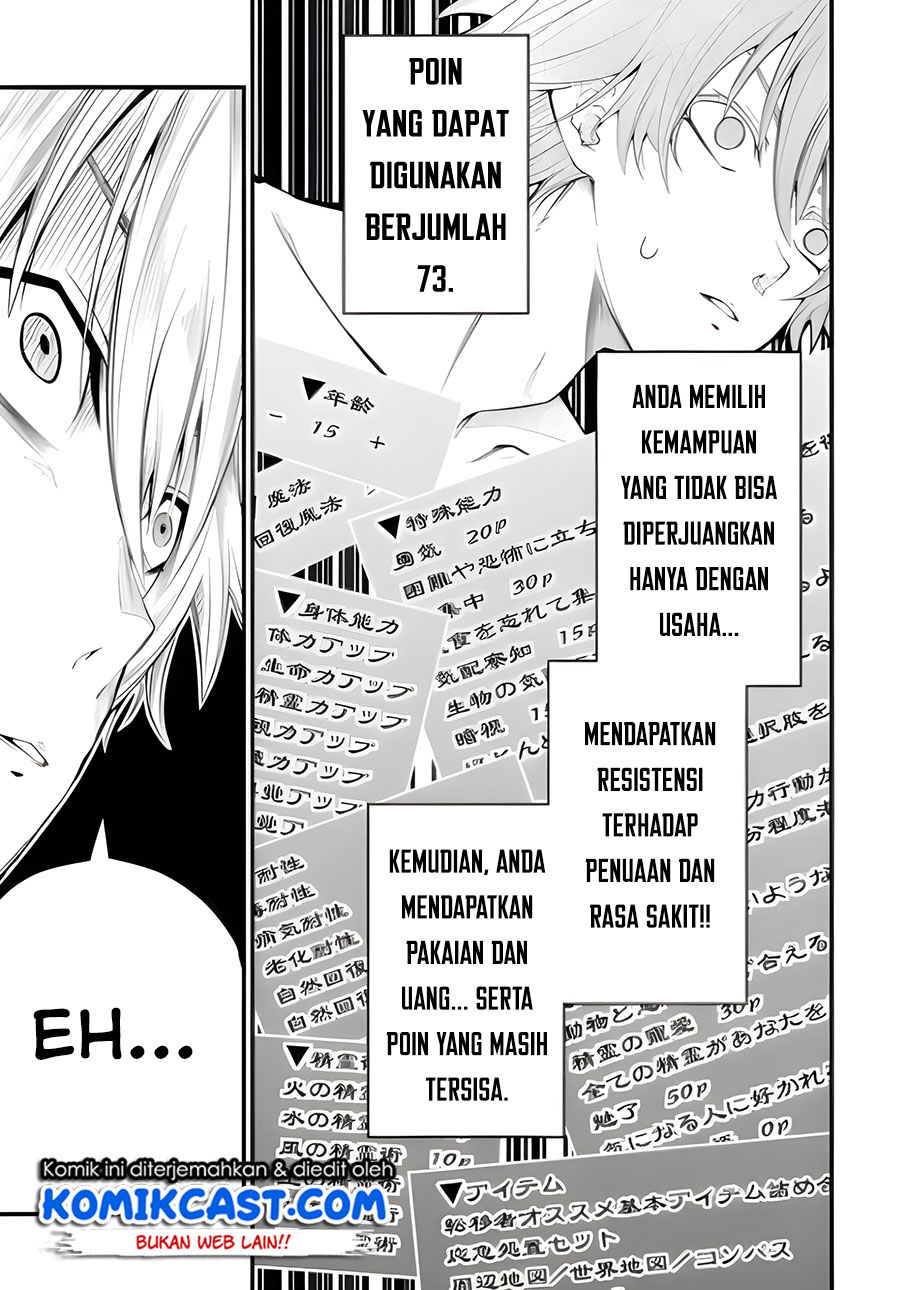 The Darkness was Comfortable for Me Chapter 01.2 Gambar 23
