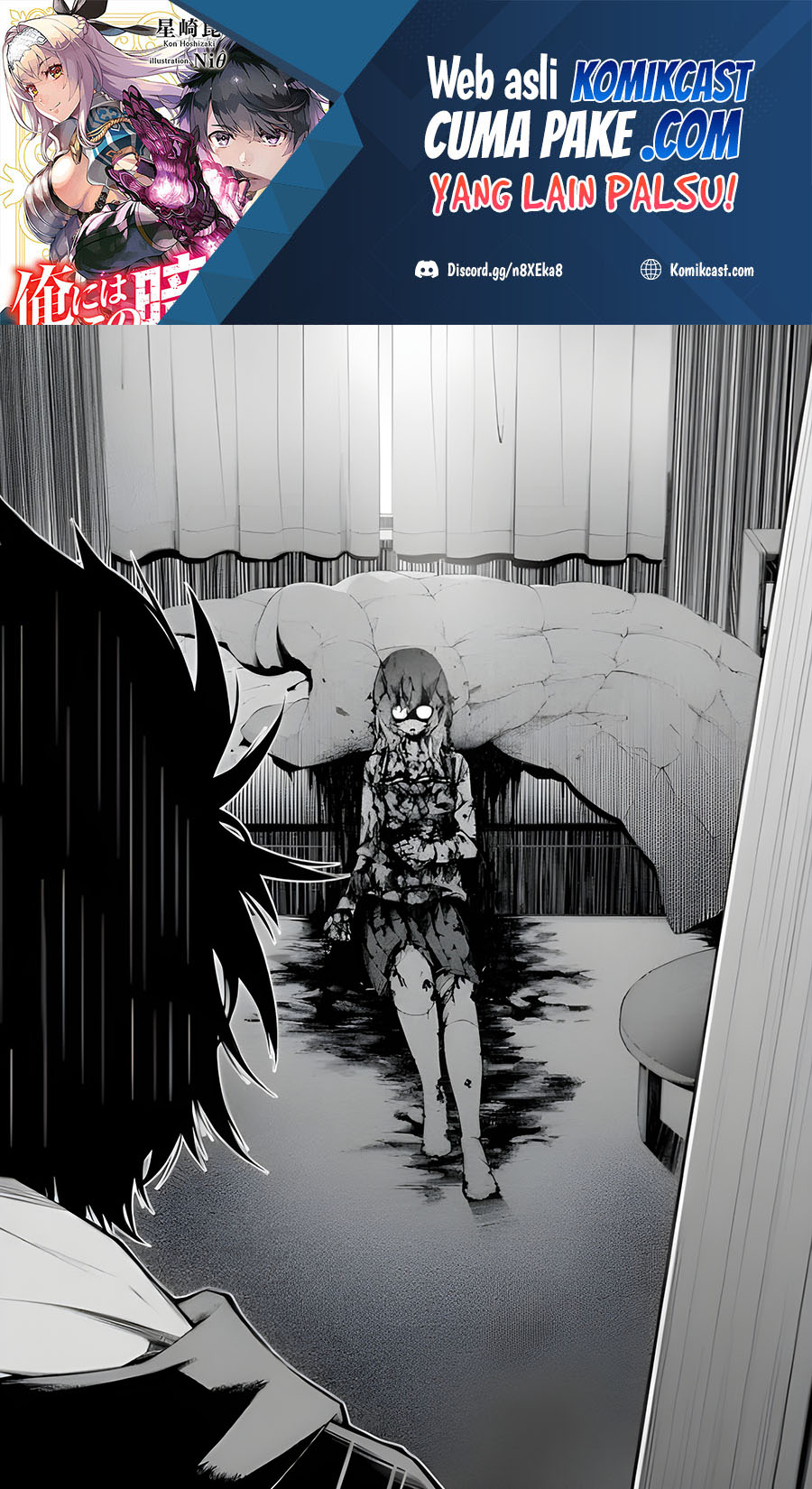 The Darkness was Comfortable for Me Chapter 01.2 Gambar 3