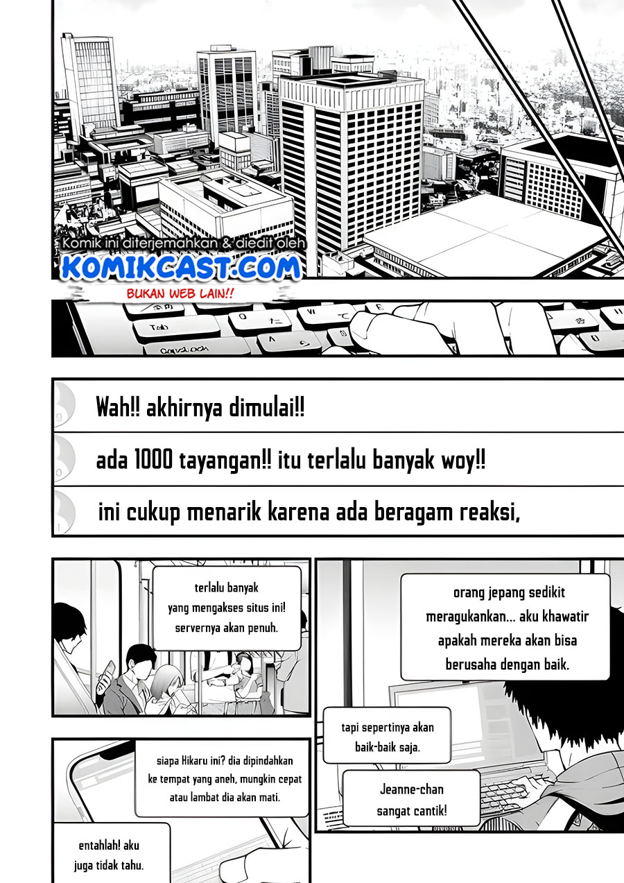 The Darkness was Comfortable for Me Chapter 01.2 Gambar 30