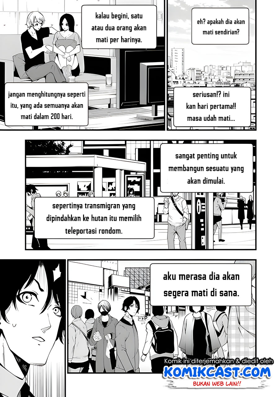 The Darkness was Comfortable for Me Chapter 01.2 Gambar 31