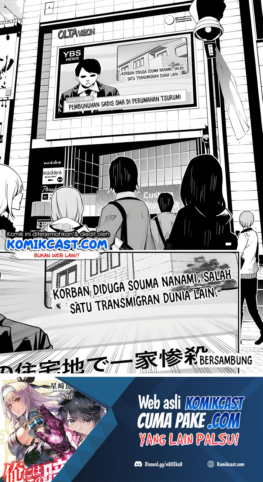The Darkness was Comfortable for Me Chapter 01.2 Gambar 32