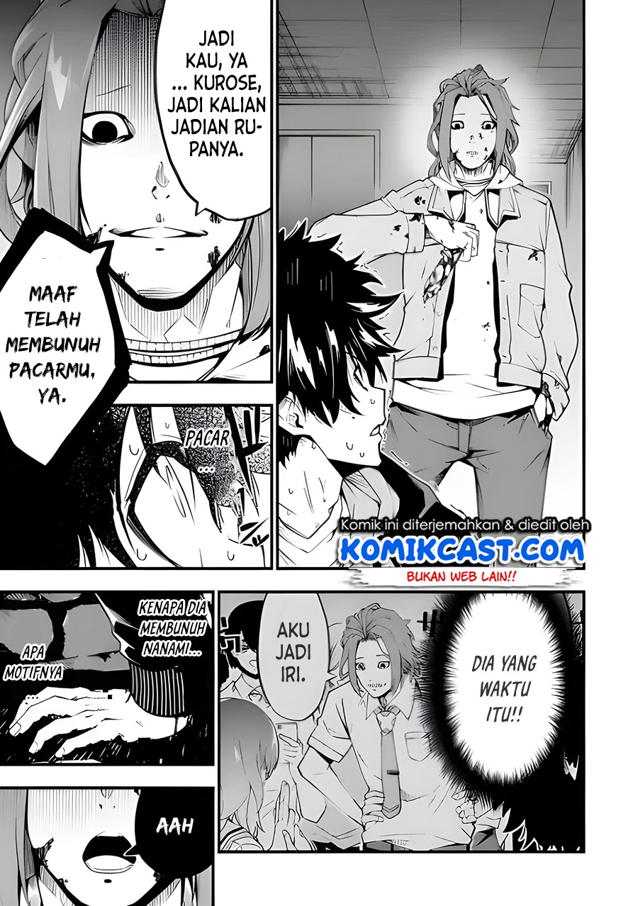 The Darkness was Comfortable for Me Chapter 01.2 Gambar 7