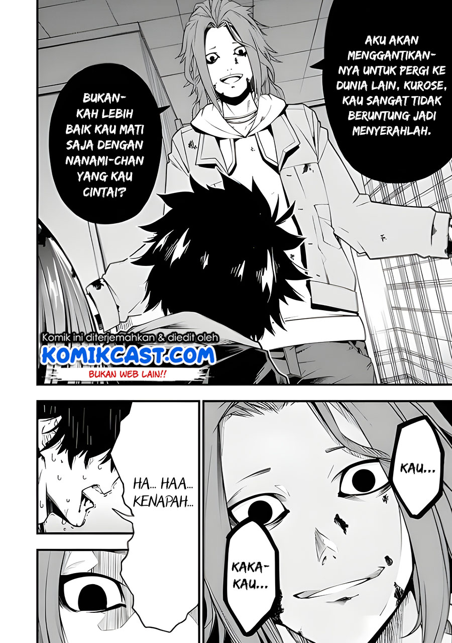 The Darkness was Comfortable for Me Chapter 01.2 Gambar 8