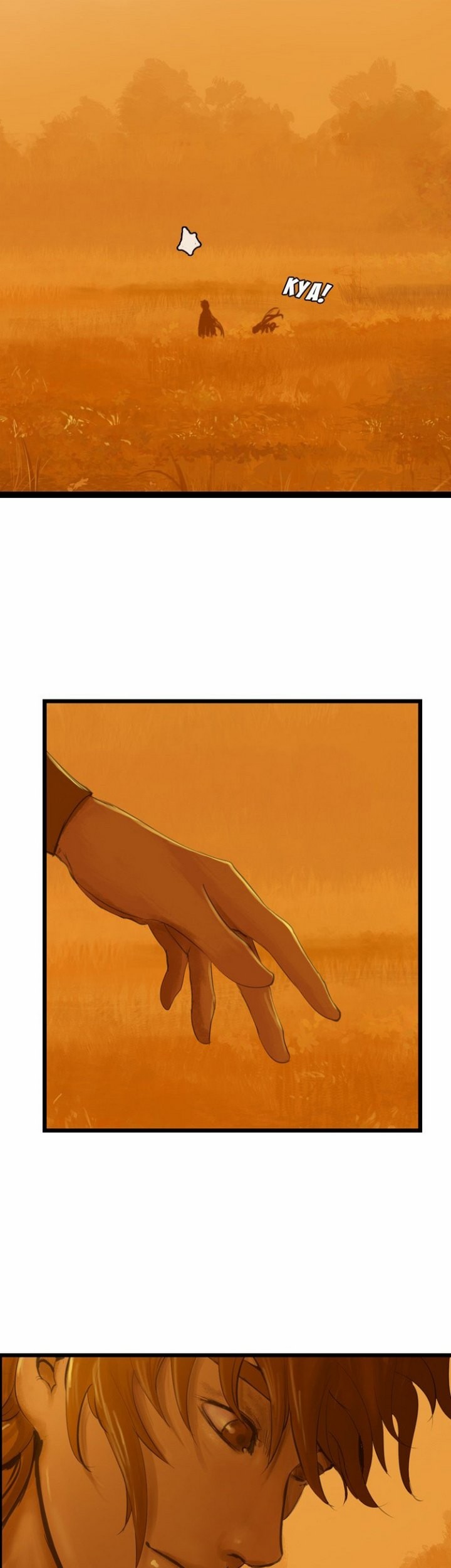 The Wanderers Chapter 26.2 Gambar 42