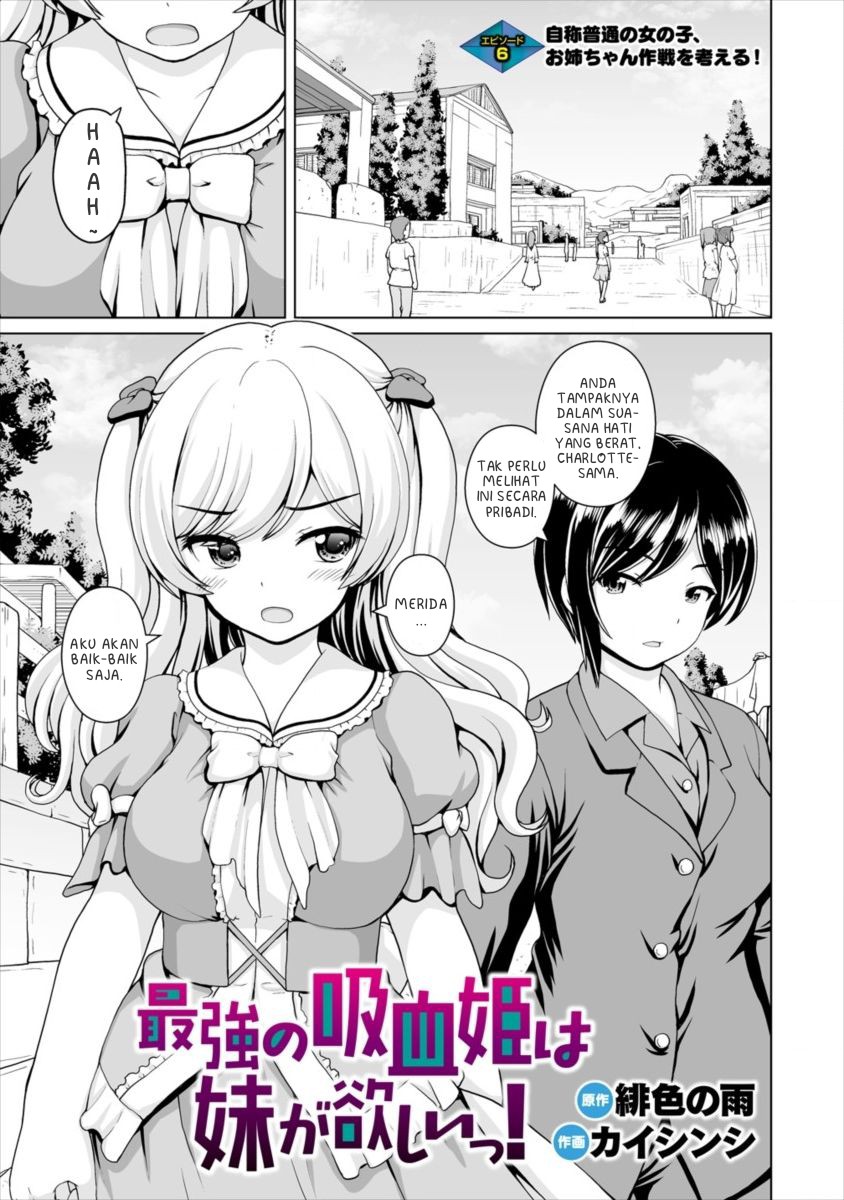 Baca Komik Saikyou no Kyuuketsuhime wa Imouto ga Hoshii!! Chapter 06 Gambar 1