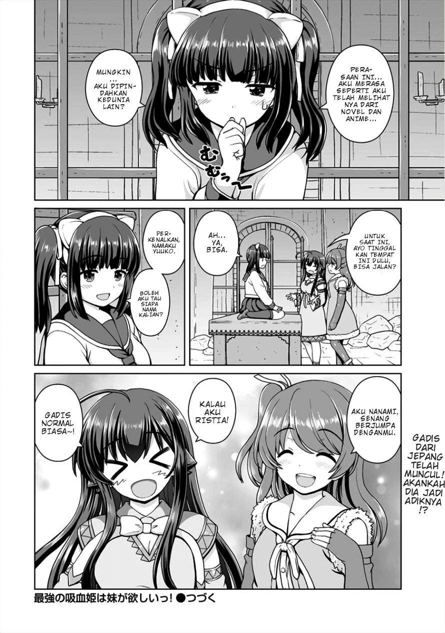 Saikyou no Kyuuketsuhime wa Imouto ga Hoshii!! Chapter 04 Gambar 23
