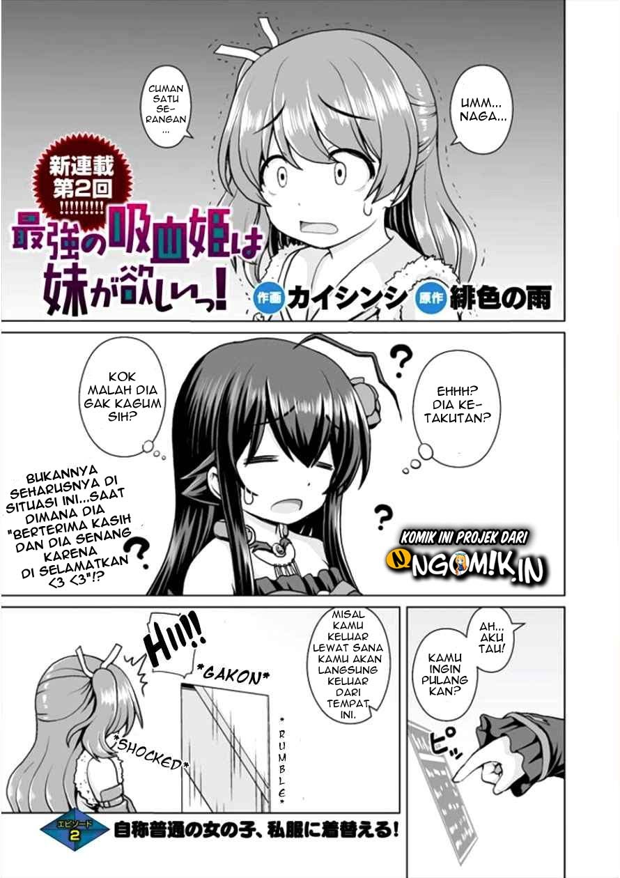 Baca  Saikyou no Kyuuketsuhime wa Imouto ga Hoshii!! Chapter 02 Gambar 2