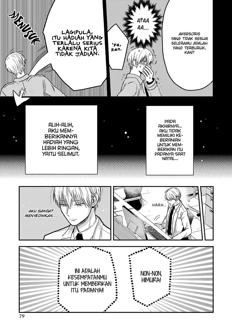 Koori Zokusei Danshi to Cool na Douryo Joshi Chapter 13.5 Gambar 10