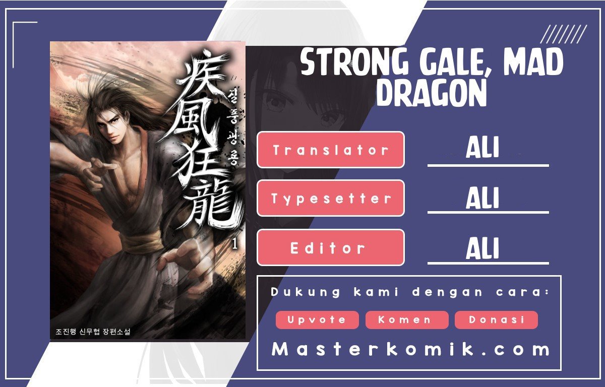 Baca Komik Strong Gale, Mad Dragon Chapter 42 Gambar 1