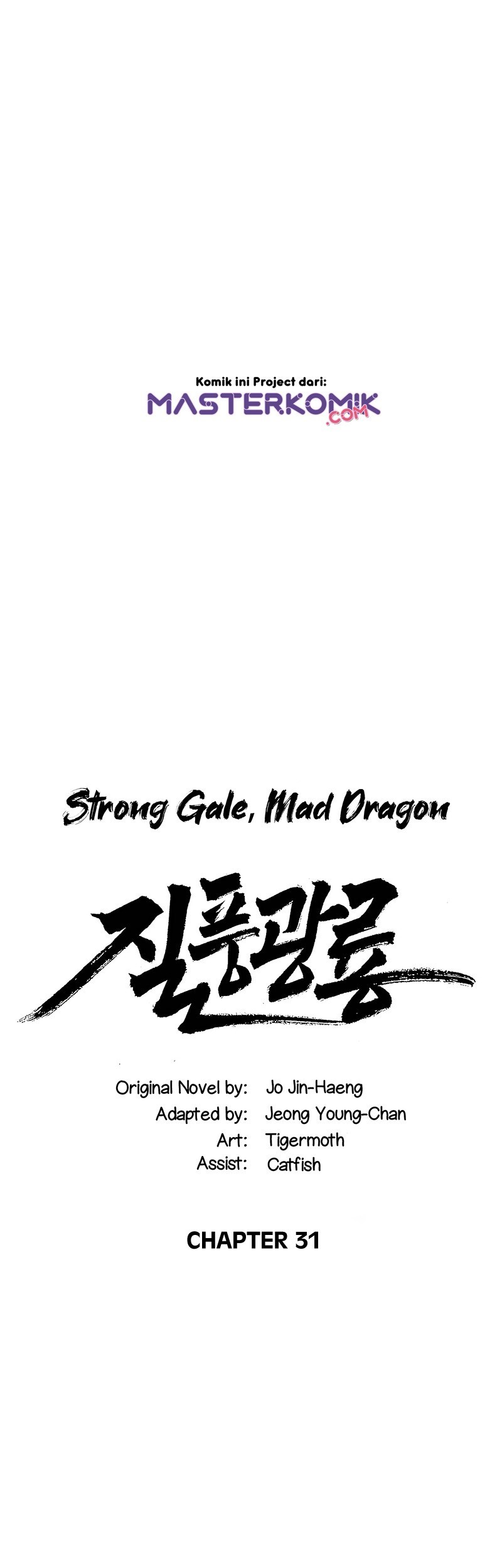 Baca Strong Gale, Mad Dragon Chapter 31 Gambar 2