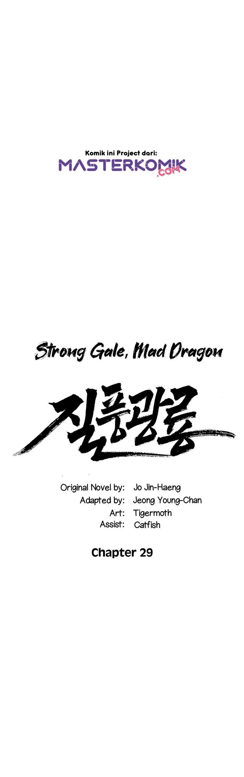 Strong Gale, Mad Dragon Chapter 29 Gambar 3
