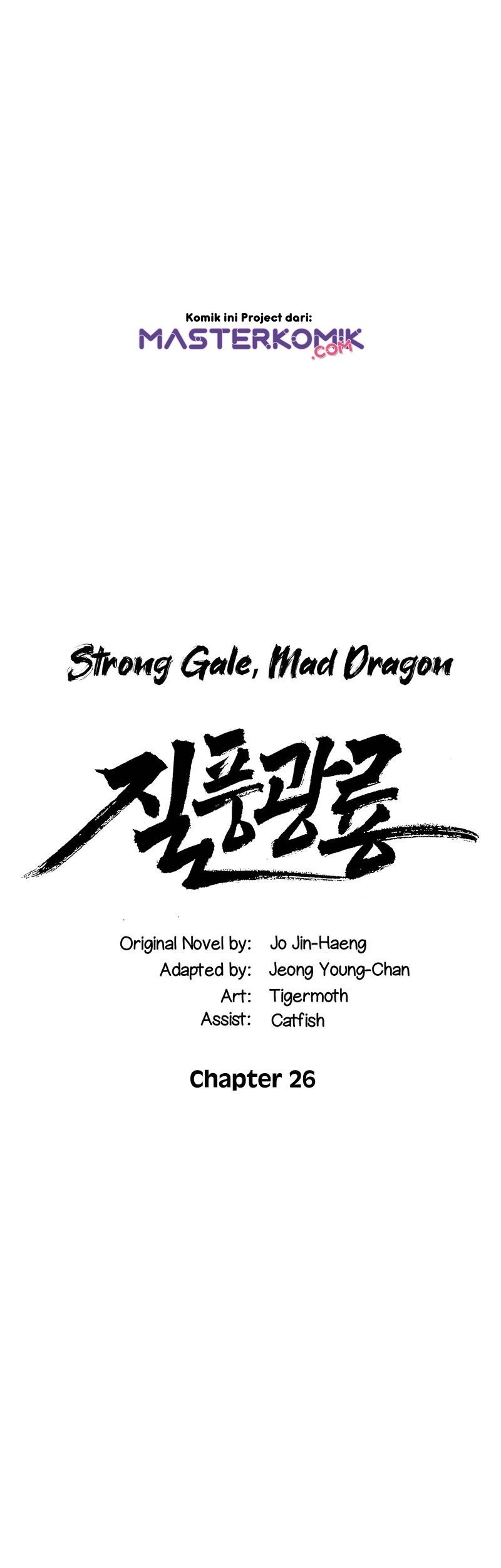 Strong Gale, Mad Dragon Chapter 26 Gambar 3