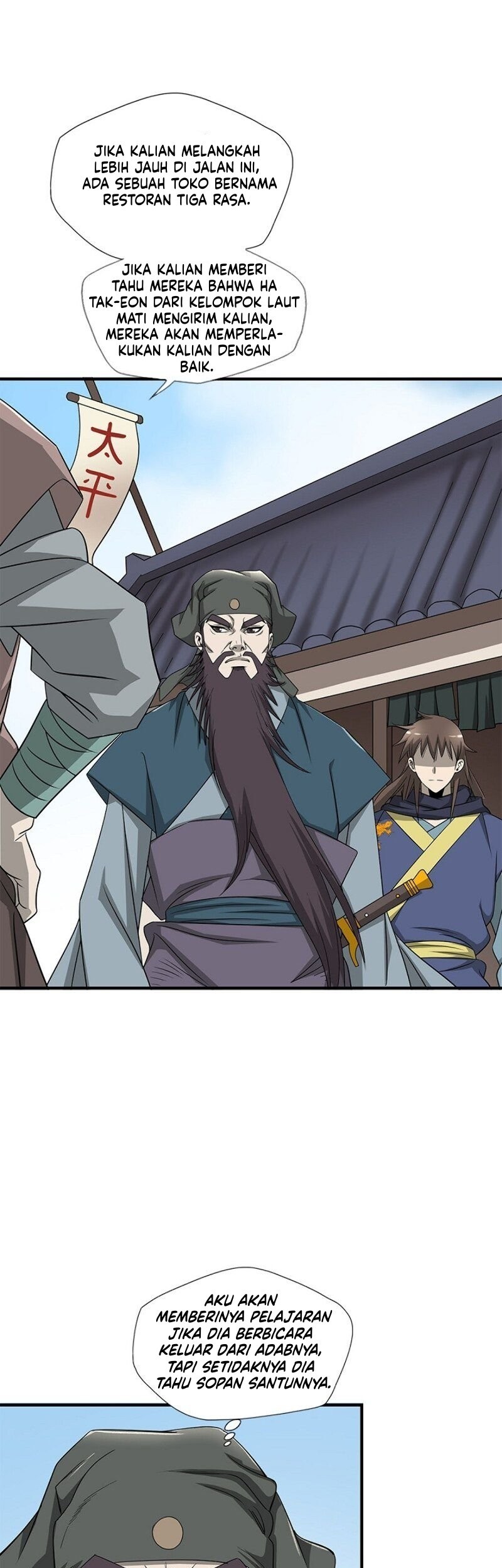 Strong Gale, Mad Dragon Chapter 25 Gambar 42