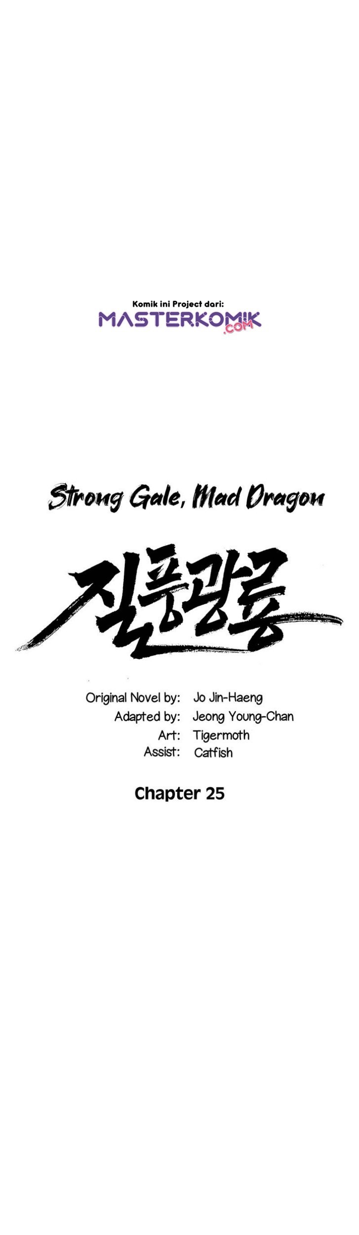 Strong Gale, Mad Dragon Chapter 25 Gambar 3