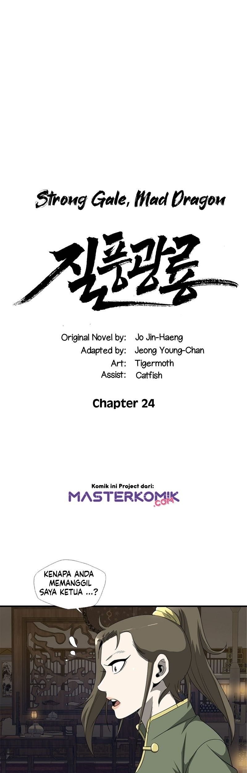 Strong Gale, Mad Dragon Chapter 24 Gambar 3