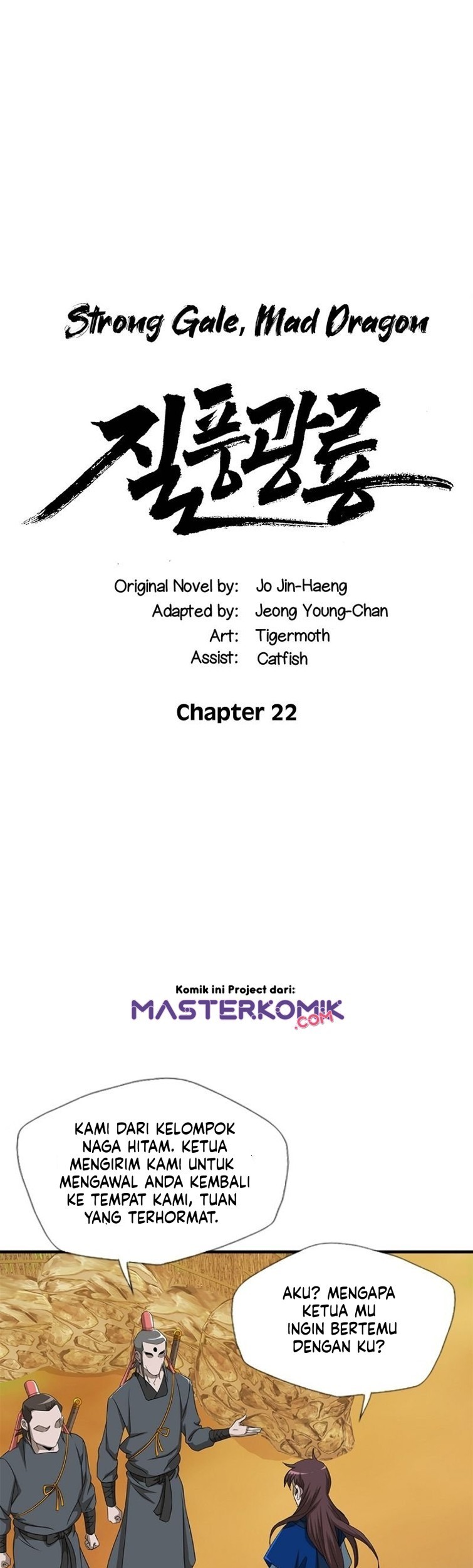 Strong Gale, Mad Dragon Chapter 22 Gambar 3