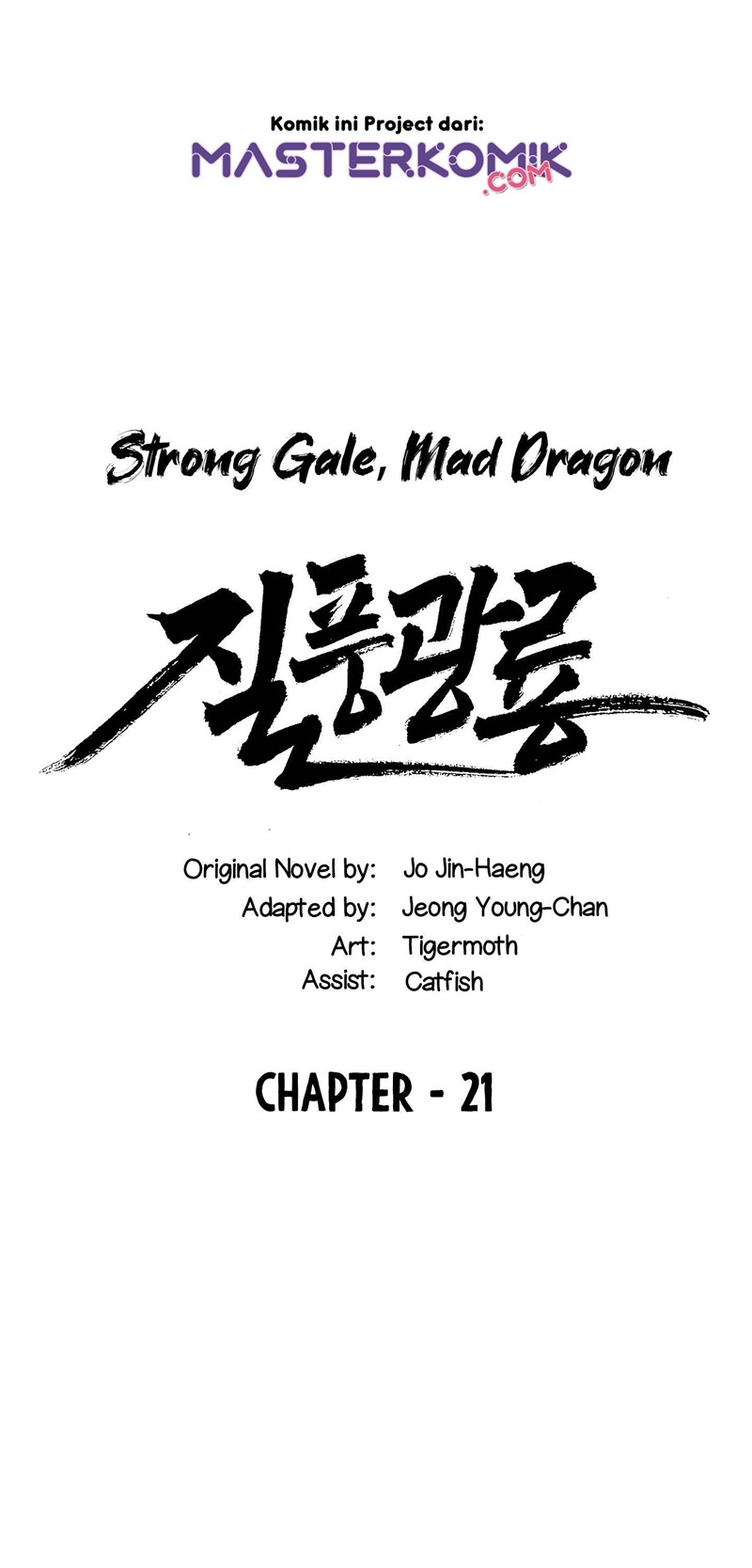 Strong Gale, Mad Dragon Chapter 21 Gambar 3
