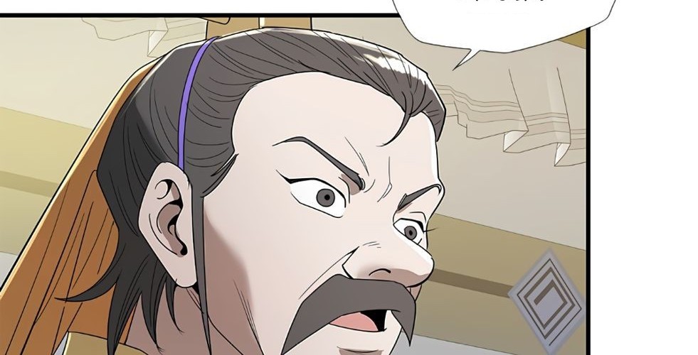 Strong Gale, Mad Dragon Chapter 19 Gambar 46
