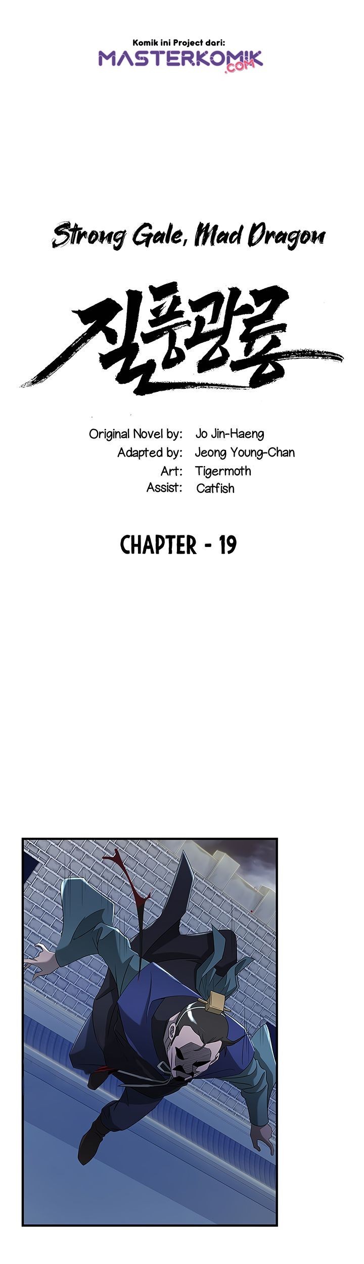 Strong Gale, Mad Dragon Chapter 19 Gambar 3