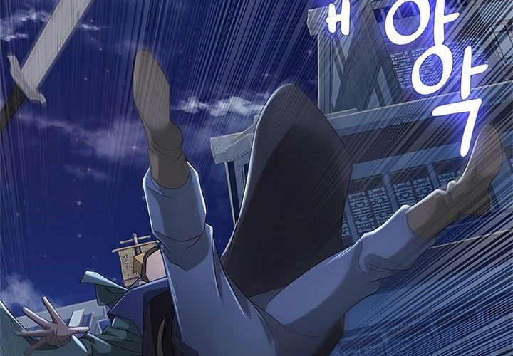 Strong Gale, Mad Dragon Chapter 18 Gambar 42